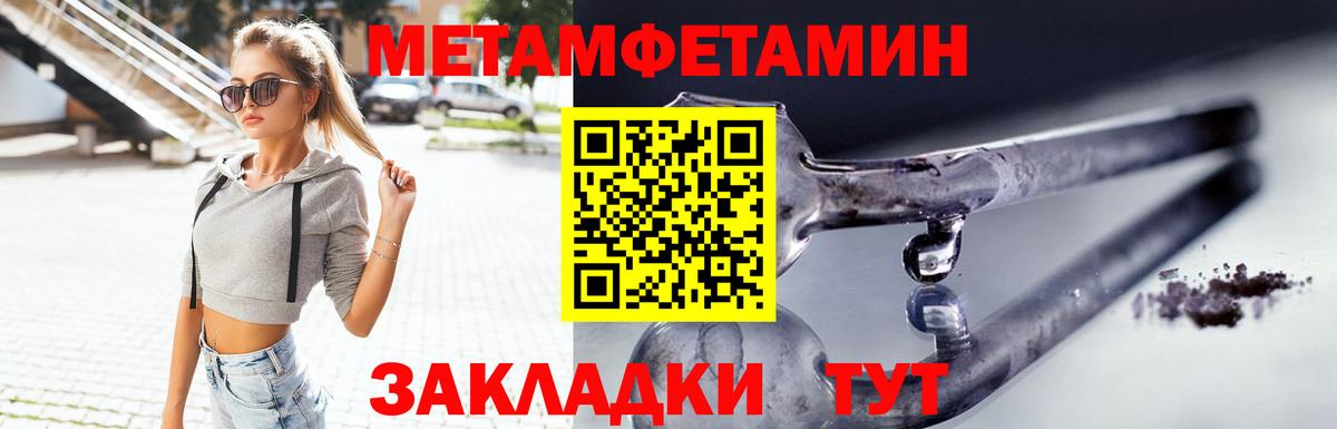 Амфетамин 97%  Вход с VPN  Amphetamine  Кольчугино 