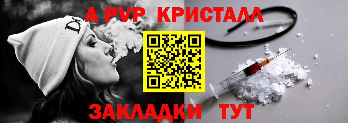 A-PVP СК Кольчугино