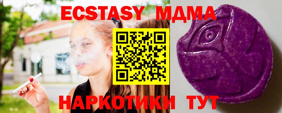 ЭКСТАЗИ 280мг  где купить наркоту  Кольчугино  Вход с VPN 