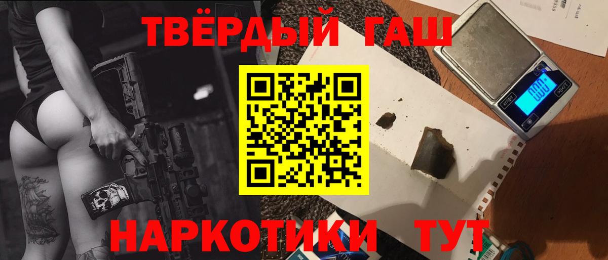 ГАШ Cannabis Кольчугино