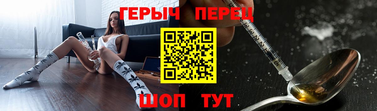 Героин афганец Кольчугино