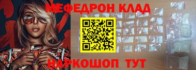 мдма Краснокаменск