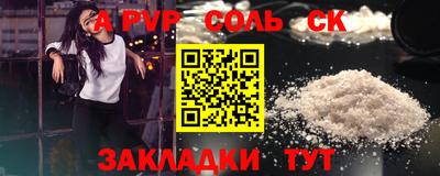 индика Краснодар