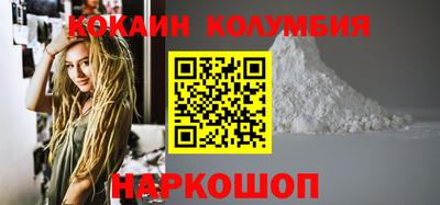 мдма Краснокаменск