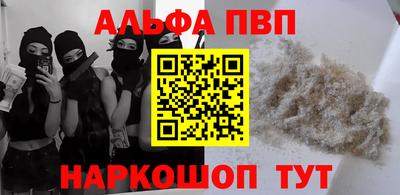 мдма Краснокаменск