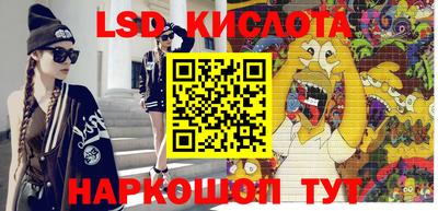 MESCALINE Краснознаменск