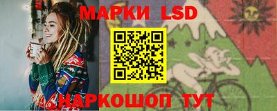 MESCALINE Краснознаменск