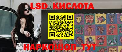 индика Краснодар