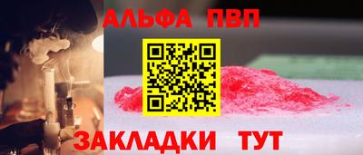 мдма Краснокаменск