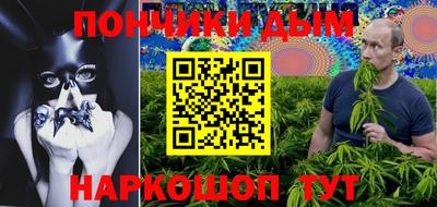 мдма Краснокаменск