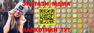 MESCALINE Краснознаменск