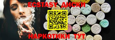 MESCALINE Краснознаменск
