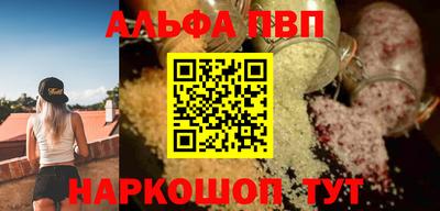 MESCALINE Краснознаменск