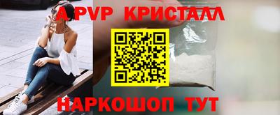 индика Краснодар