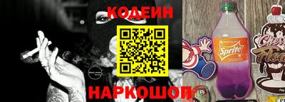 MESCALINE Краснознаменск