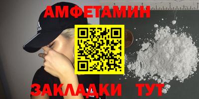 мдма Краснокаменск