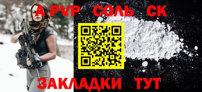 индика Краснодар