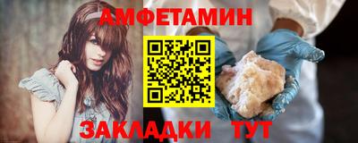 мдма Краснокаменск