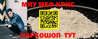 мдма Краснокаменск
