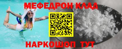 MESCALINE Краснознаменск