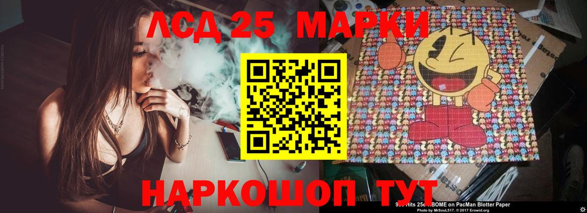 ЛСД экстази ecstasy  Лсд 25 экстази  Кольчугино  LSD-25 экстази ecstasy  Вход с VPN 