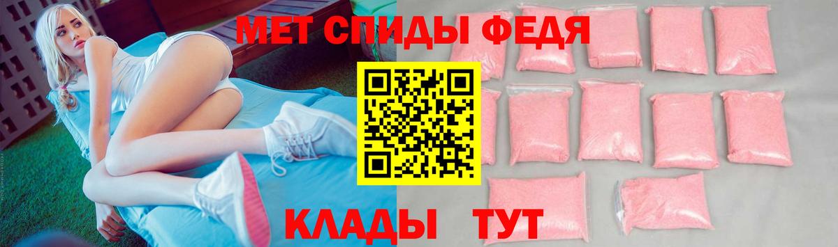 Первитин кристалл  Первитин кристалл  Вход с VPN  Кольчугино 