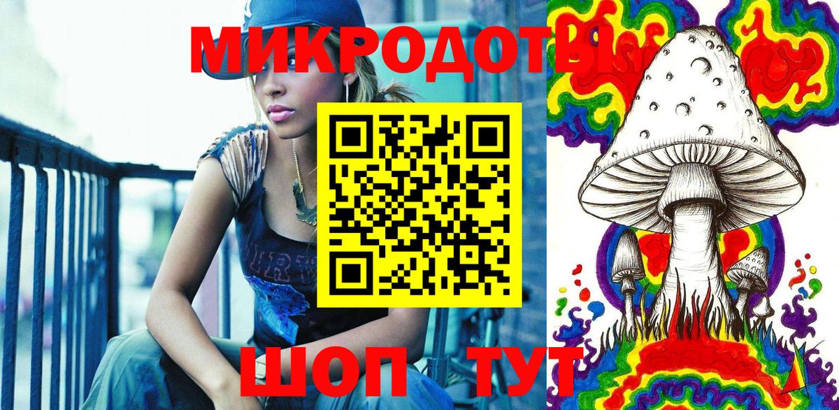 Псилоцибиновые грибы ЛСД  Вход с VPN  Кольчугино 