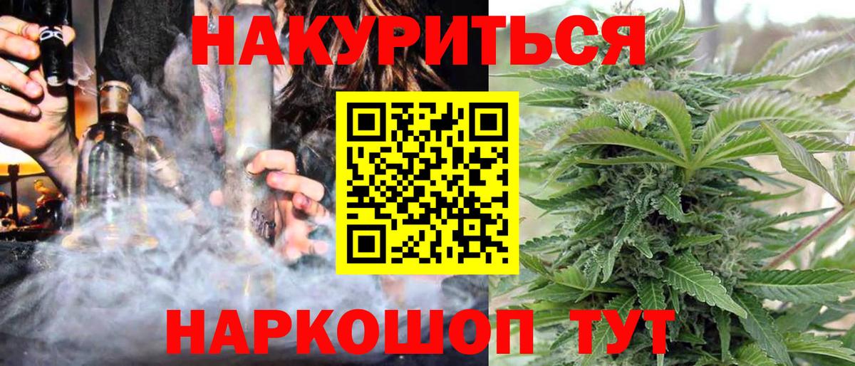 МАРИХУАНА VHQ Кольчугино